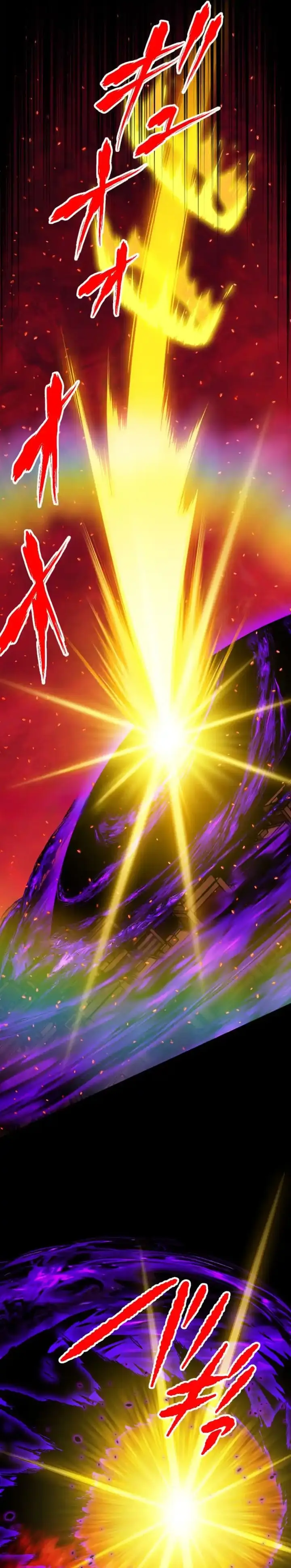 image-komik-magic-level-99990000-all-attribute-great-sage-chapter-100-33/47