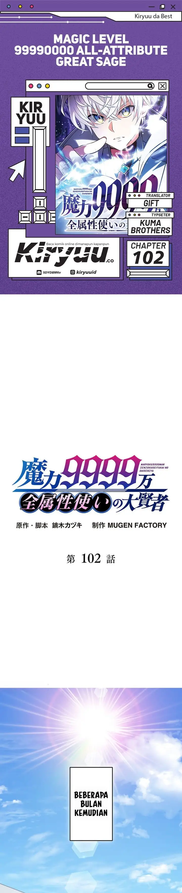 image-komik-magic-level-99990000-all-attribute-great-sage-chapter-101-7/49