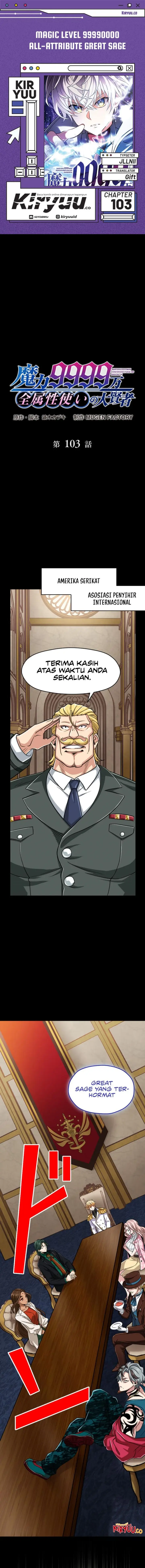 image-komik-magic-level-99990000-all-attribute-great-sage-chapter-103-0/16
