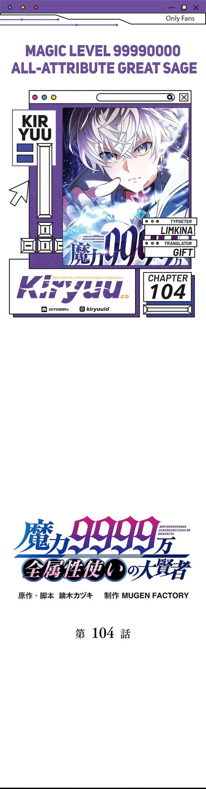 image-komik-magic-level-99990000-all-attribute-great-sage-chapter-104-0/34
