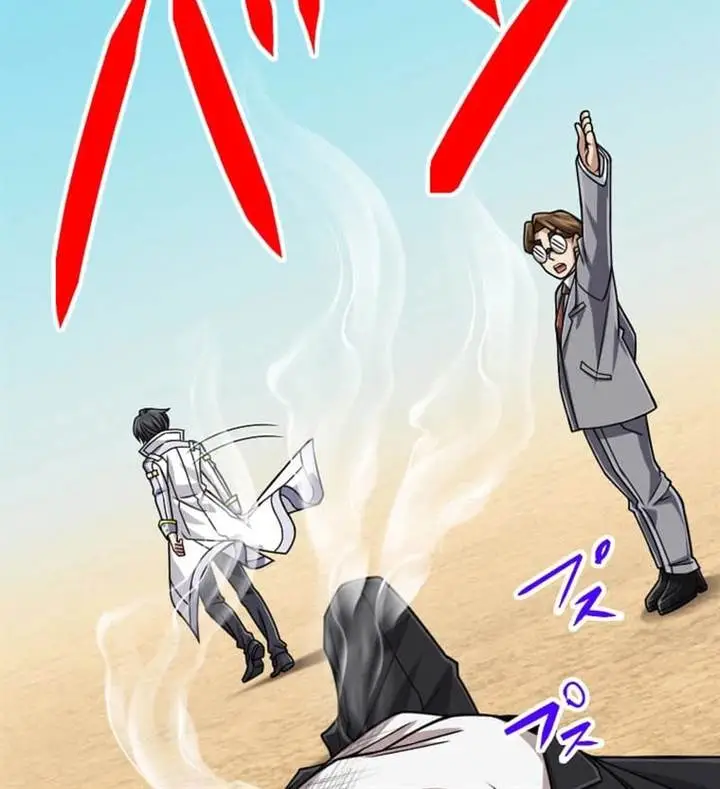 image-komik-magic-level-99990000-all-attribute-great-sage-chapter-105-2/21