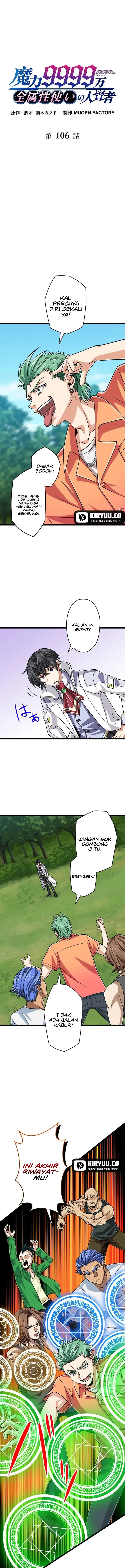 image-komik-magic-level-99990000-all-attribute-great-sage-chapter-106-0/20