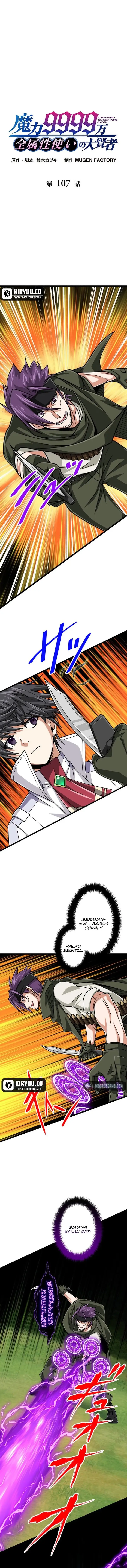 image-komik-magic-level-99990000-all-attribute-great-sage-chapter-107-0/18