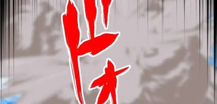 image-komik-magic-level-99990000-all-attribute-great-sage-chapter-107-11/18