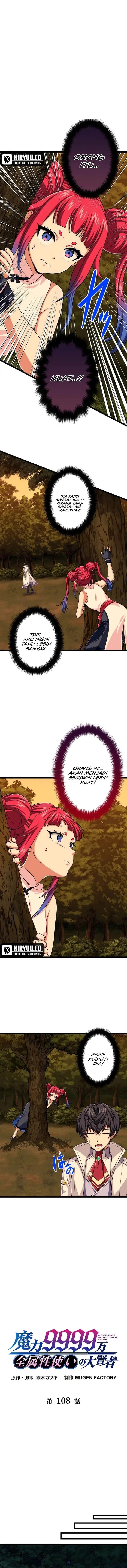 image-komik-magic-level-99990000-all-attribute-great-sage-chapter-108-0/12