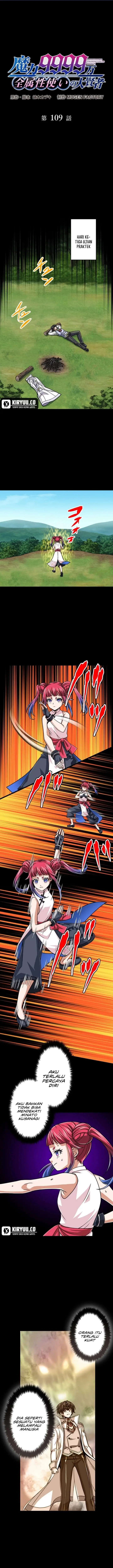 image-komik-magic-level-99990000-all-attribute-great-sage-chapter-109-0/20
