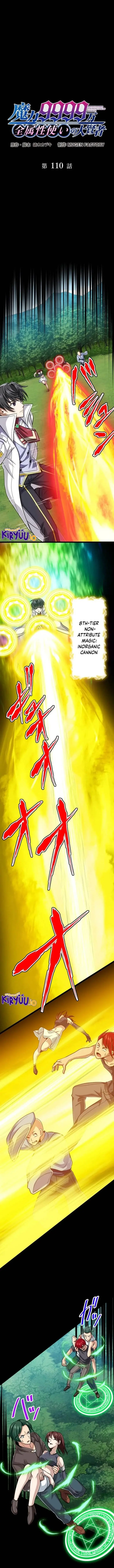 image-komik-magic-level-99990000-all-attribute-great-sage-chapter-110-0/20