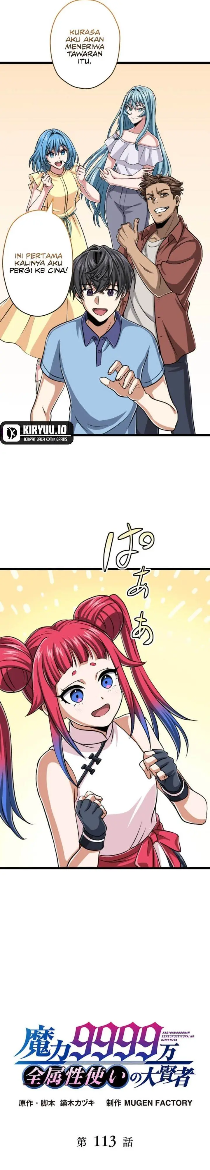 image-komik-magic-level-99990000-all-attribute-great-sage-chapter-113-3/34