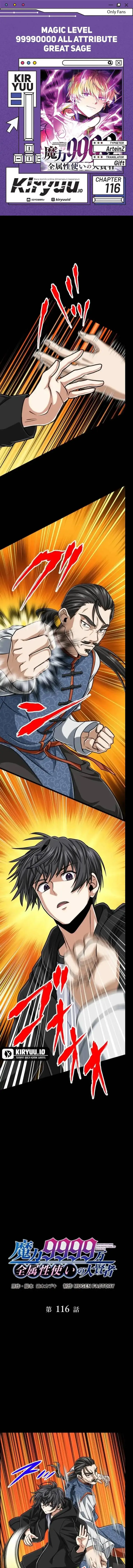 image-komik-magic-level-99990000-all-attribute-great-sage-chapter-116-0/16