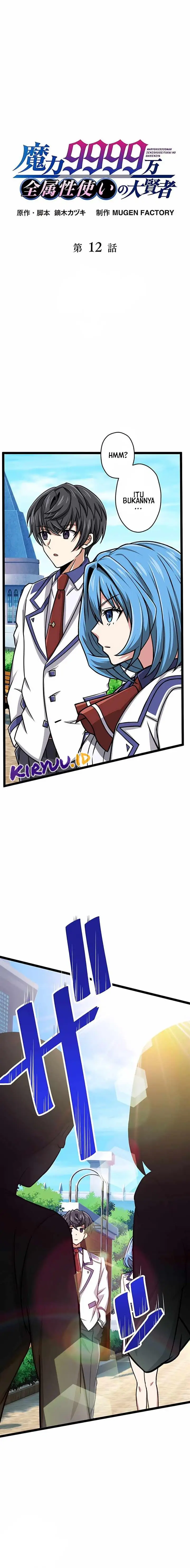 image-komik-magic-level-99990000-all-attribute-great-sage-chapter-12-1/23