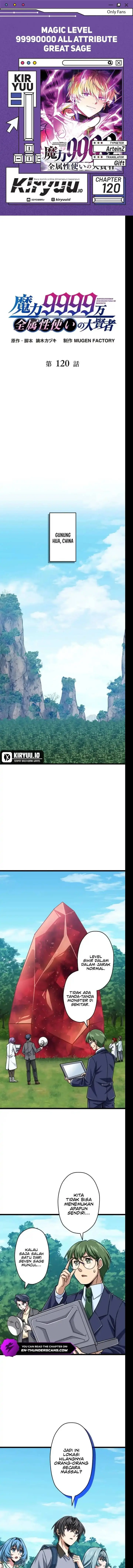 image-komik-magic-level-99990000-all-attribute-great-sage-chapter-120-0/15
