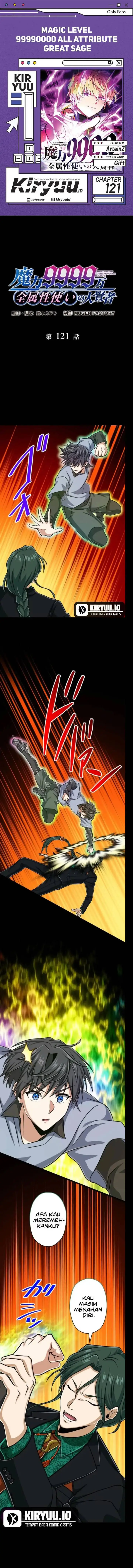 image-komik-magic-level-99990000-all-attribute-great-sage-chapter-121-0/16