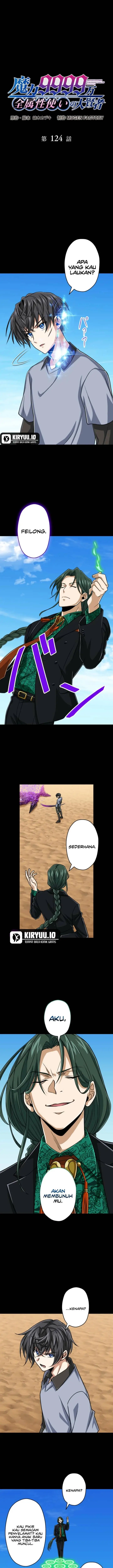 image-komik-magic-level-99990000-all-attribute-great-sage-chapter-124-1/25