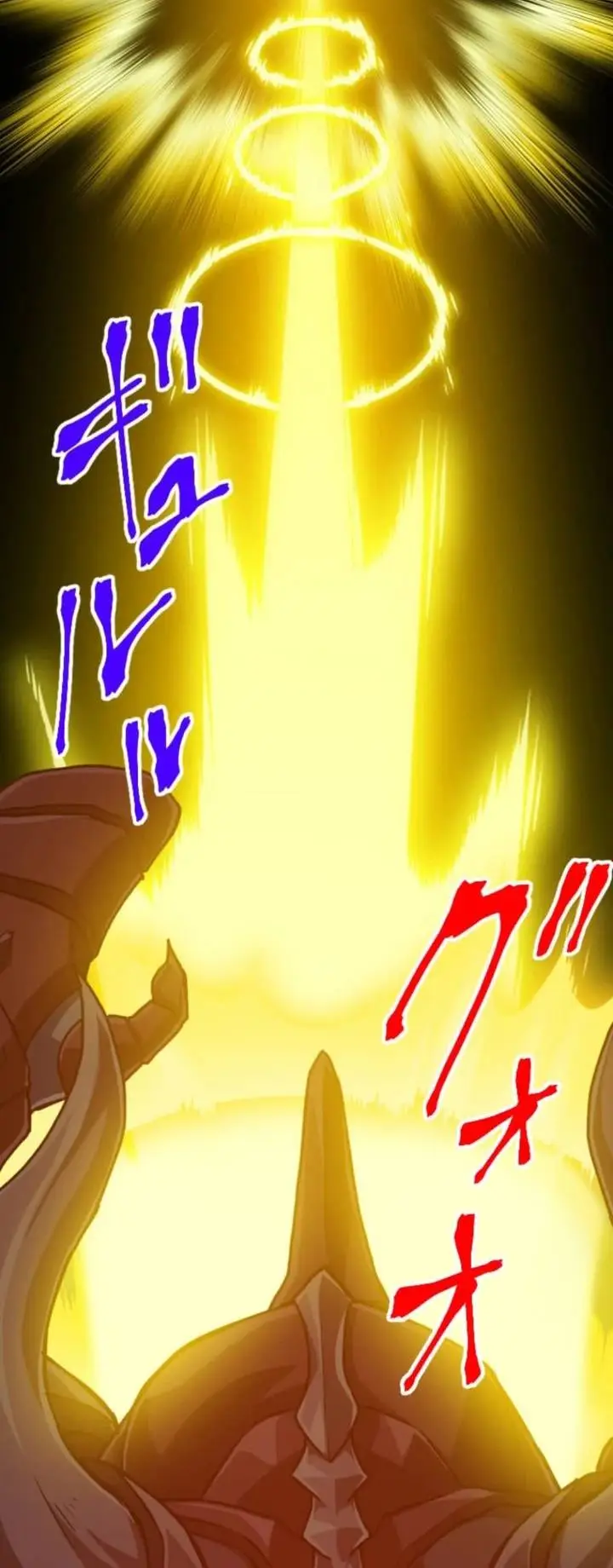 image-komik-magic-level-99990000-all-attribute-great-sage-chapter-124-15/25