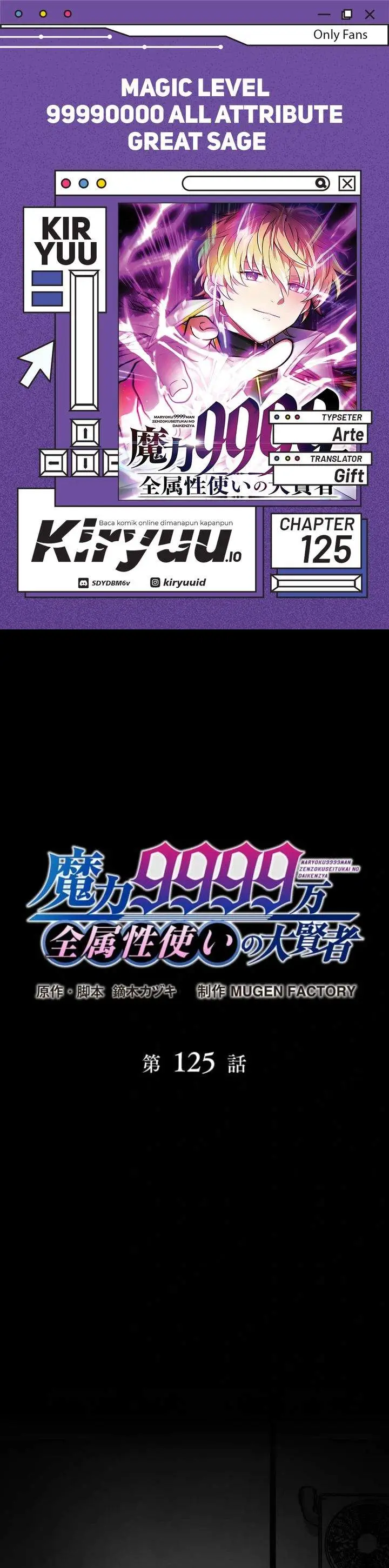 image-komik-magic-level-99990000-all-attribute-great-sage-chapter-125-0/44