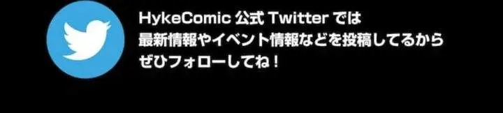 image-komik-magic-level-99990000-all-attribute-great-sage-chapter-125-43/44