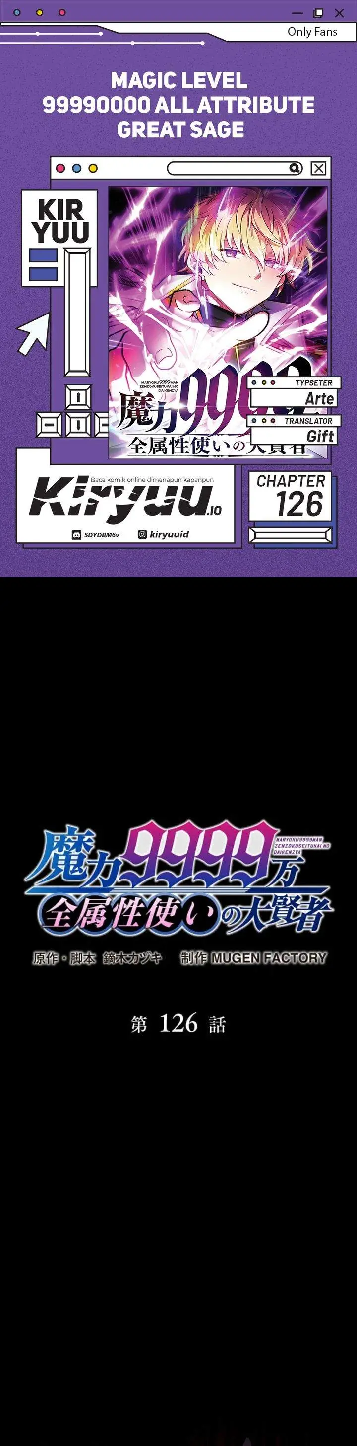 image-komik-magic-level-99990000-all-attribute-great-sage-chapter-126-0/37