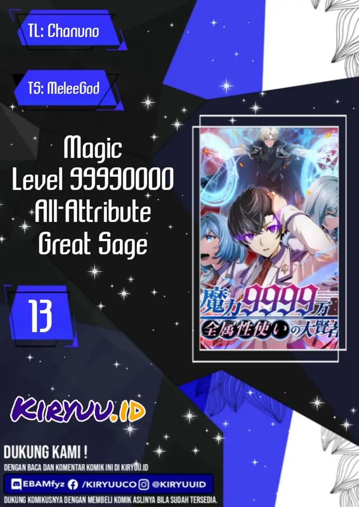 image-komik-magic-level-99990000-all-attribute-great-sage-chapter-13-0/27
