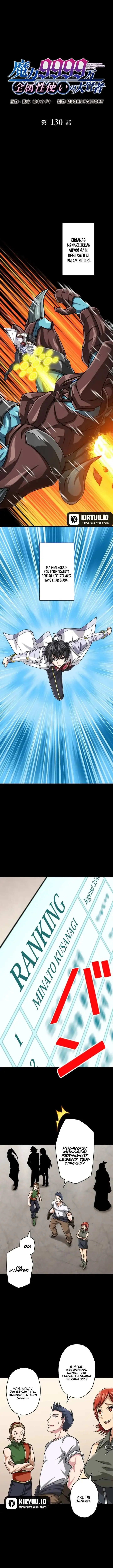 image-komik-magic-level-99990000-all-attribute-great-sage-chapter-130-0/24