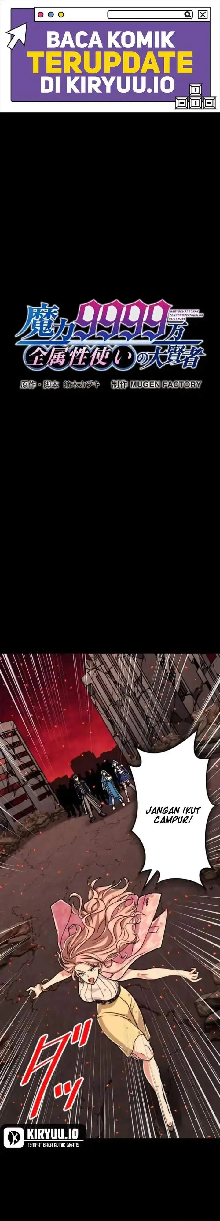 image-komik-magic-level-99990000-all-attribute-great-sage-chapter-131-0/40