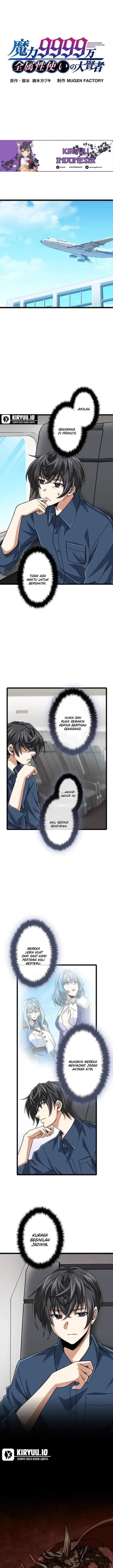 image-komik-magic-level-99990000-all-attribute-great-sage-chapter-132-0/20
