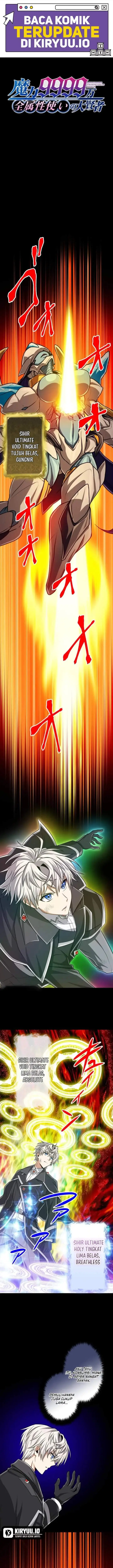 image-komik-magic-level-99990000-all-attribute-great-sage-chapter-133-0/24