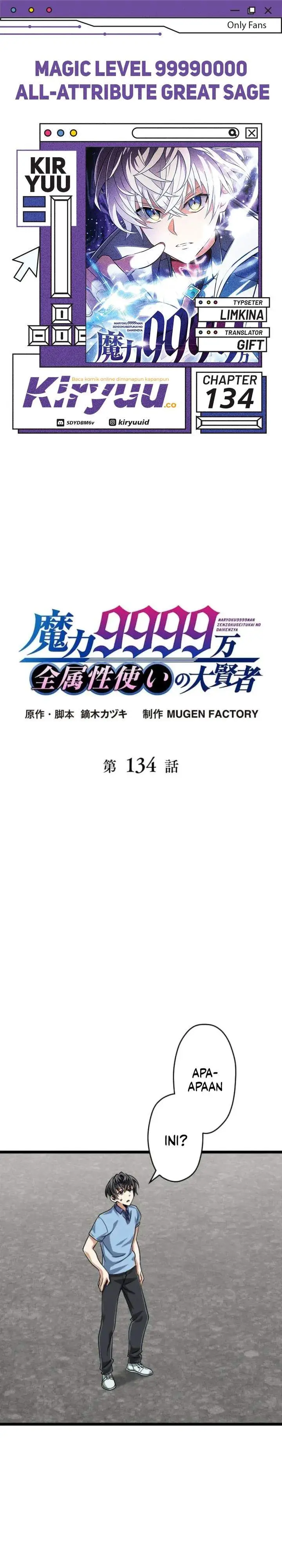 image-komik-magic-level-99990000-all-attribute-great-sage-chapter-134-0/38