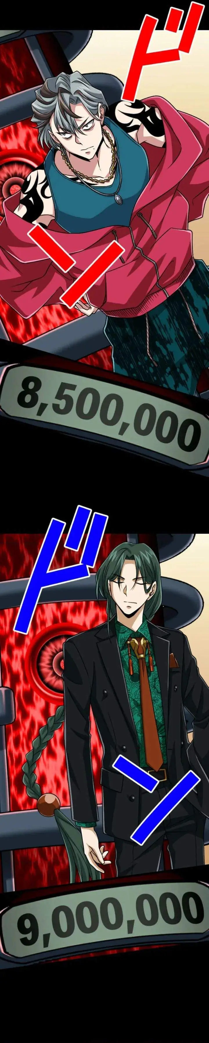 image-komik-magic-level-99990000-all-attribute-great-sage-chapter-134-31/38