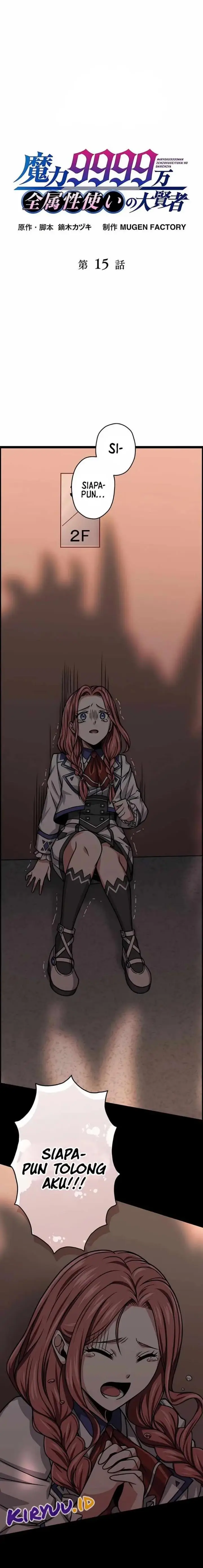 image-komik-magic-level-99990000-all-attribute-great-sage-chapter-15-1/21