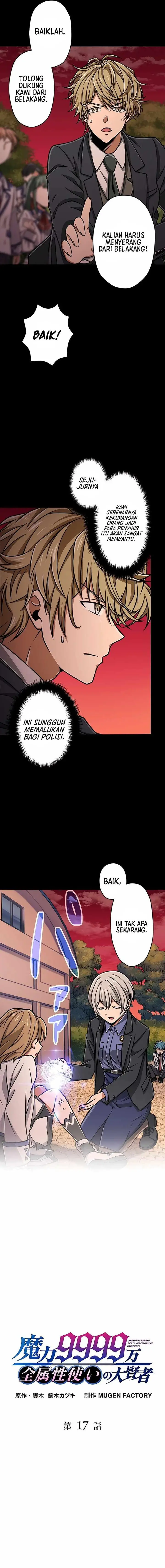 image-komik-magic-level-99990000-all-attribute-great-sage-chapter-17-4/23