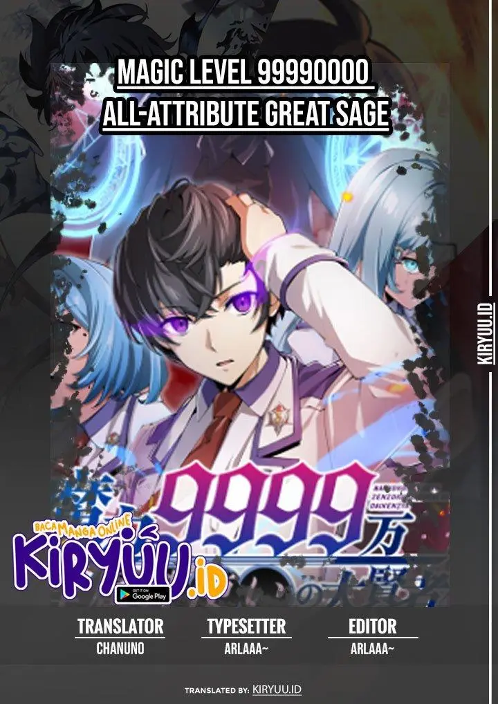 image-komik-magic-level-99990000-all-attribute-great-sage-chapter-18-0/24