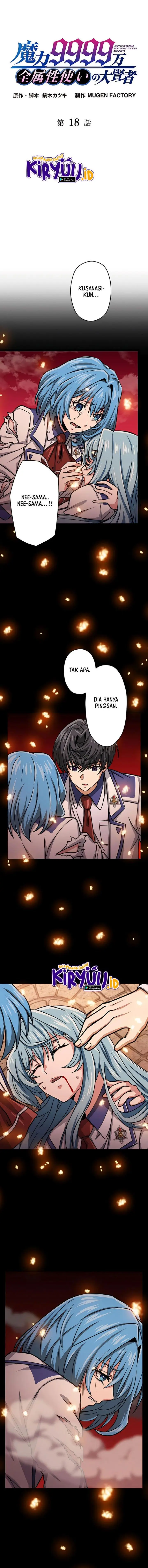 image-komik-magic-level-99990000-all-attribute-great-sage-chapter-18-2/24