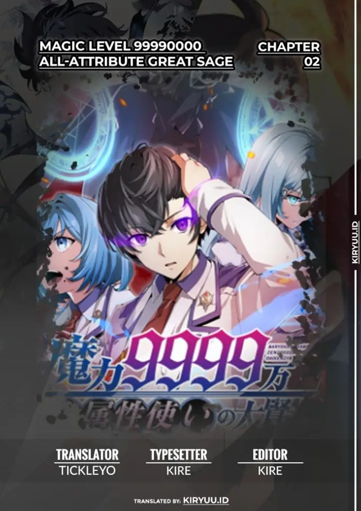 image-komik-magic-level-99990000-all-attribute-great-sage-chapter-2-0/21