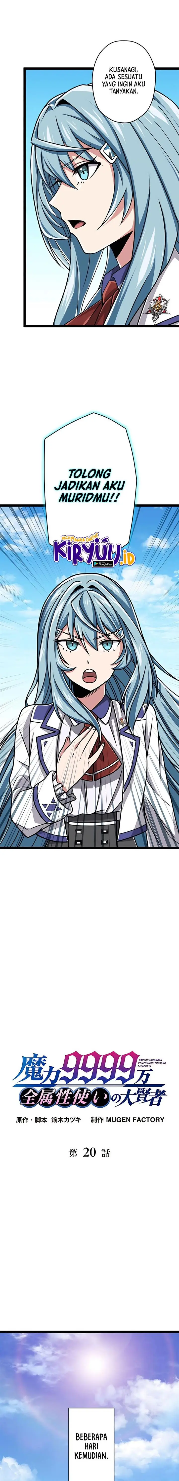 image-komik-magic-level-99990000-all-attribute-great-sage-chapter-20-1/24