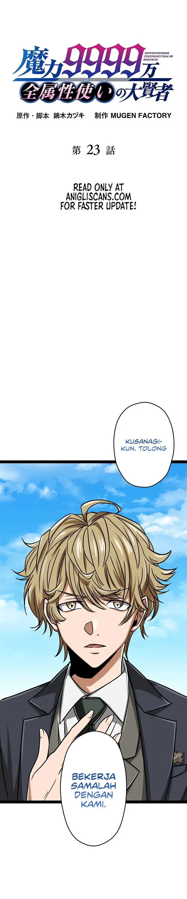 image-komik-magic-level-99990000-all-attribute-great-sage-chapter-23-1/24