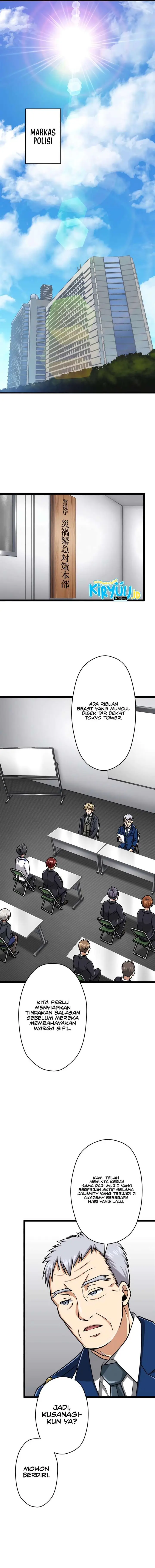 image-komik-magic-level-99990000-all-attribute-great-sage-chapter-23-7/24