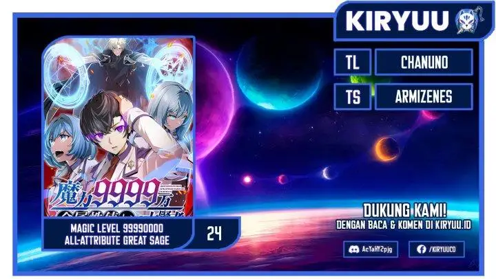 image-komik-magic-level-99990000-all-attribute-great-sage-chapter-24-0/27