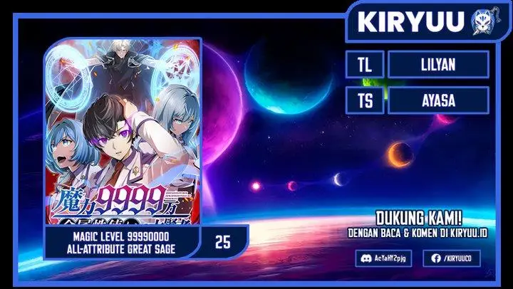 image-komik-magic-level-99990000-all-attribute-great-sage-chapter-25-0/22
