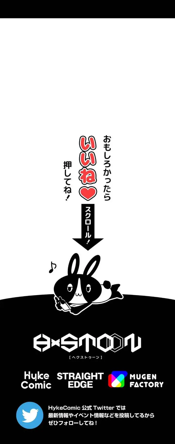 image-komik-magic-level-99990000-all-attribute-great-sage-chapter-26-24/25