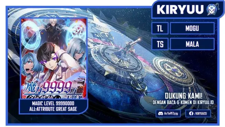 image-komik-magic-level-99990000-all-attribute-great-sage-chapter-29-0/16