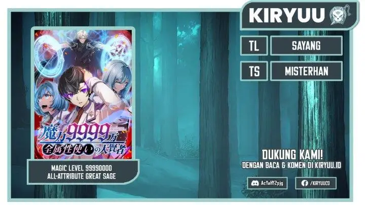 image-komik-magic-level-99990000-all-attribute-great-sage-chapter-30-0/18