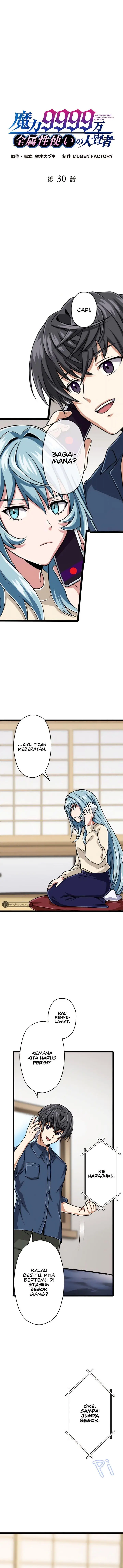 image-komik-magic-level-99990000-all-attribute-great-sage-chapter-30-1/18