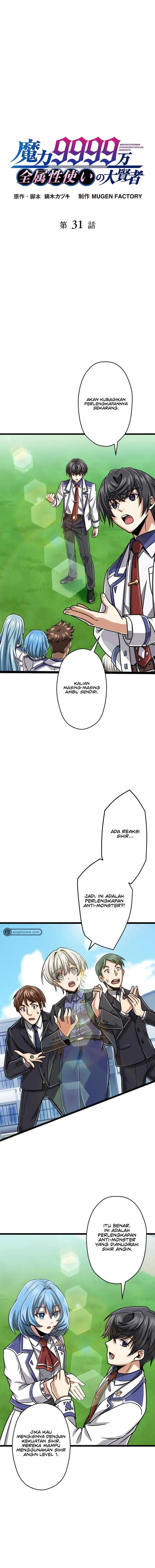 image-komik-magic-level-99990000-all-attribute-great-sage-chapter-31-1/16