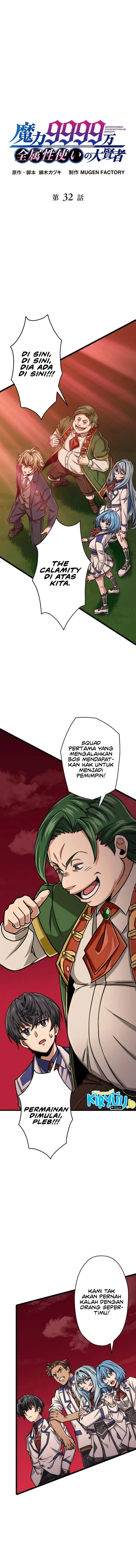 image-komik-magic-level-99990000-all-attribute-great-sage-chapter-32-1/18