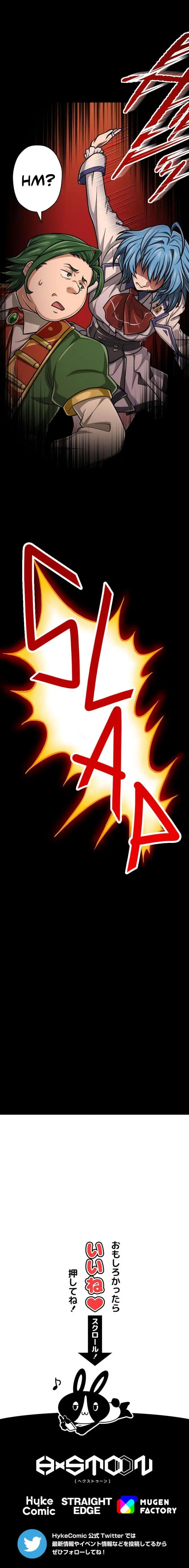 image-komik-magic-level-99990000-all-attribute-great-sage-chapter-32-17/18