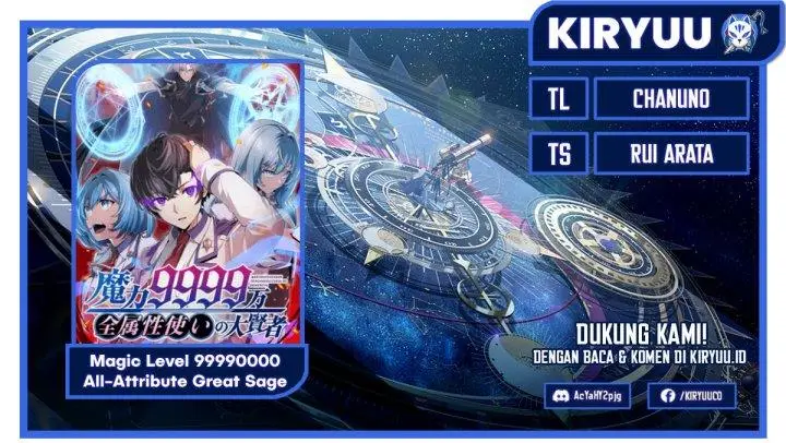 image-komik-magic-level-99990000-all-attribute-great-sage-chapter-34-0/19