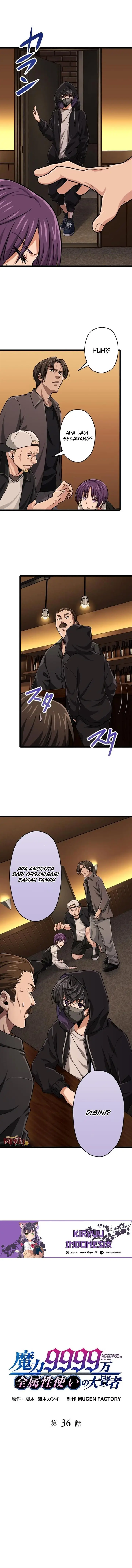 image-komik-magic-level-99990000-all-attribute-great-sage-chapter-36-1/17