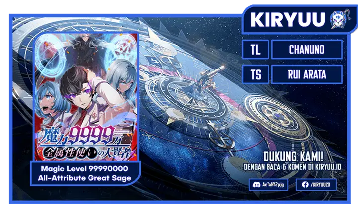 image-komik-magic-level-99990000-all-attribute-great-sage-chapter-37-0/17