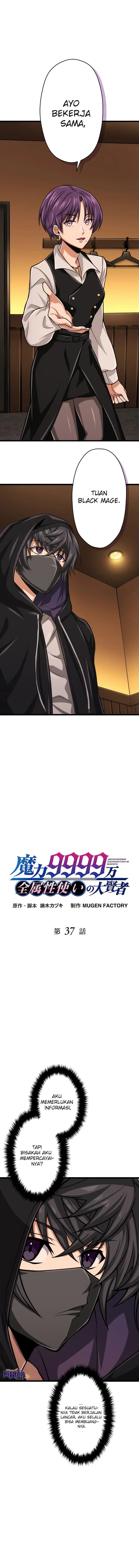 image-komik-magic-level-99990000-all-attribute-great-sage-chapter-37-1/17