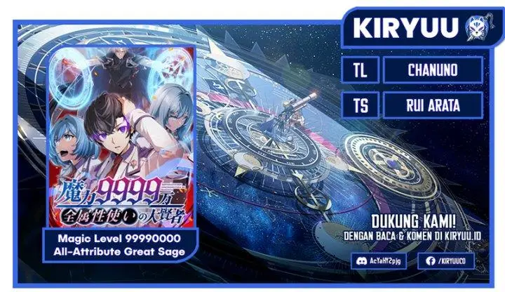 image-komik-magic-level-99990000-all-attribute-great-sage-chapter-38-0/18